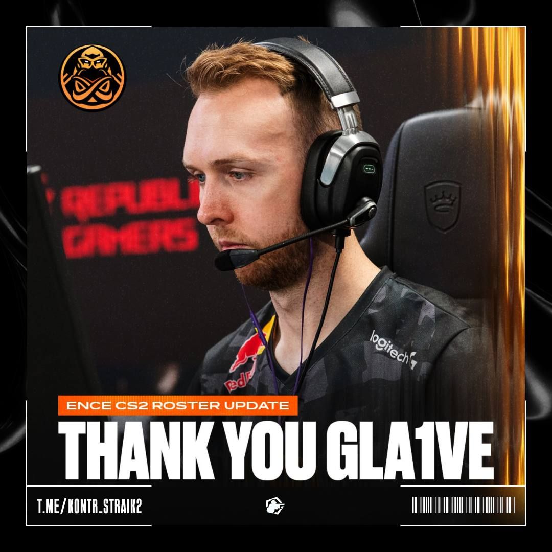 ENCE расстаются с капитаном gla1ve: легендарный лидер переходит в запас