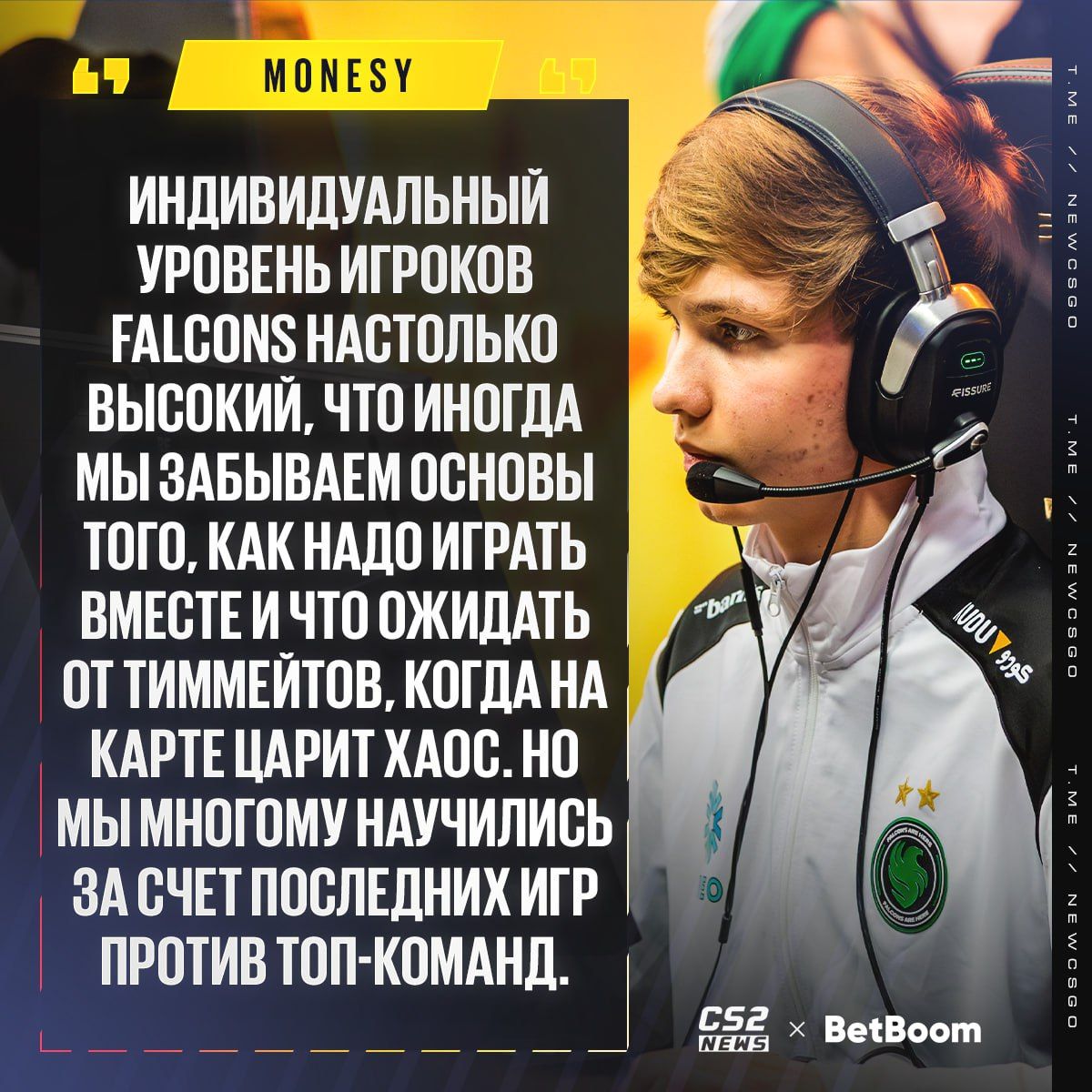 Falcons продолжают адаптироваться к командной игре в Counter-Strike 2