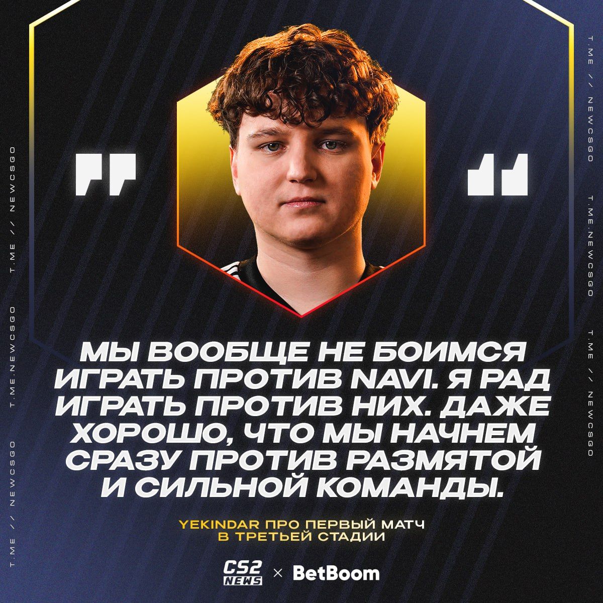 NAVI столкнутся с FURIA на третьей стадии: сложный жребий для украинской команды