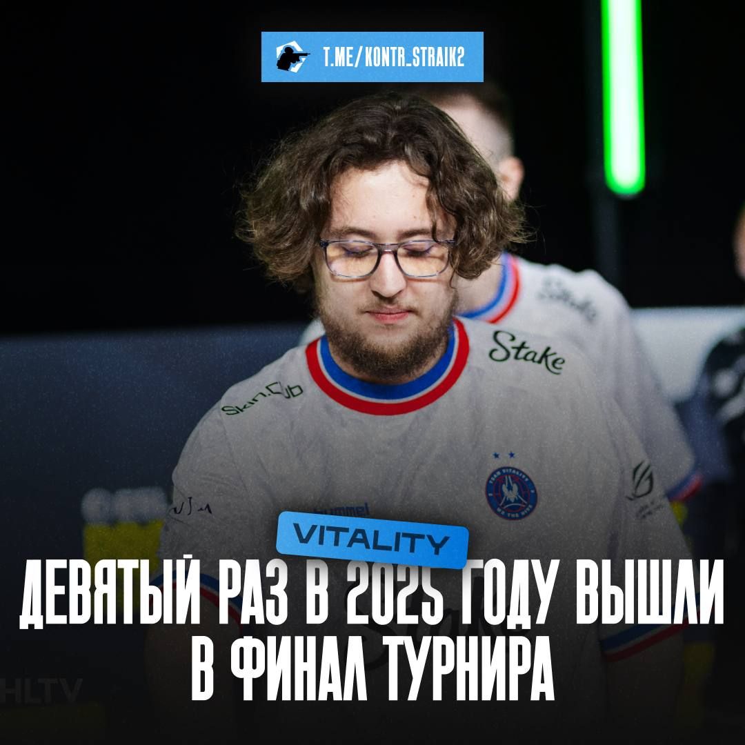 Vitality готовы к новому триумфу на европейской сцене Counter-Strike 2