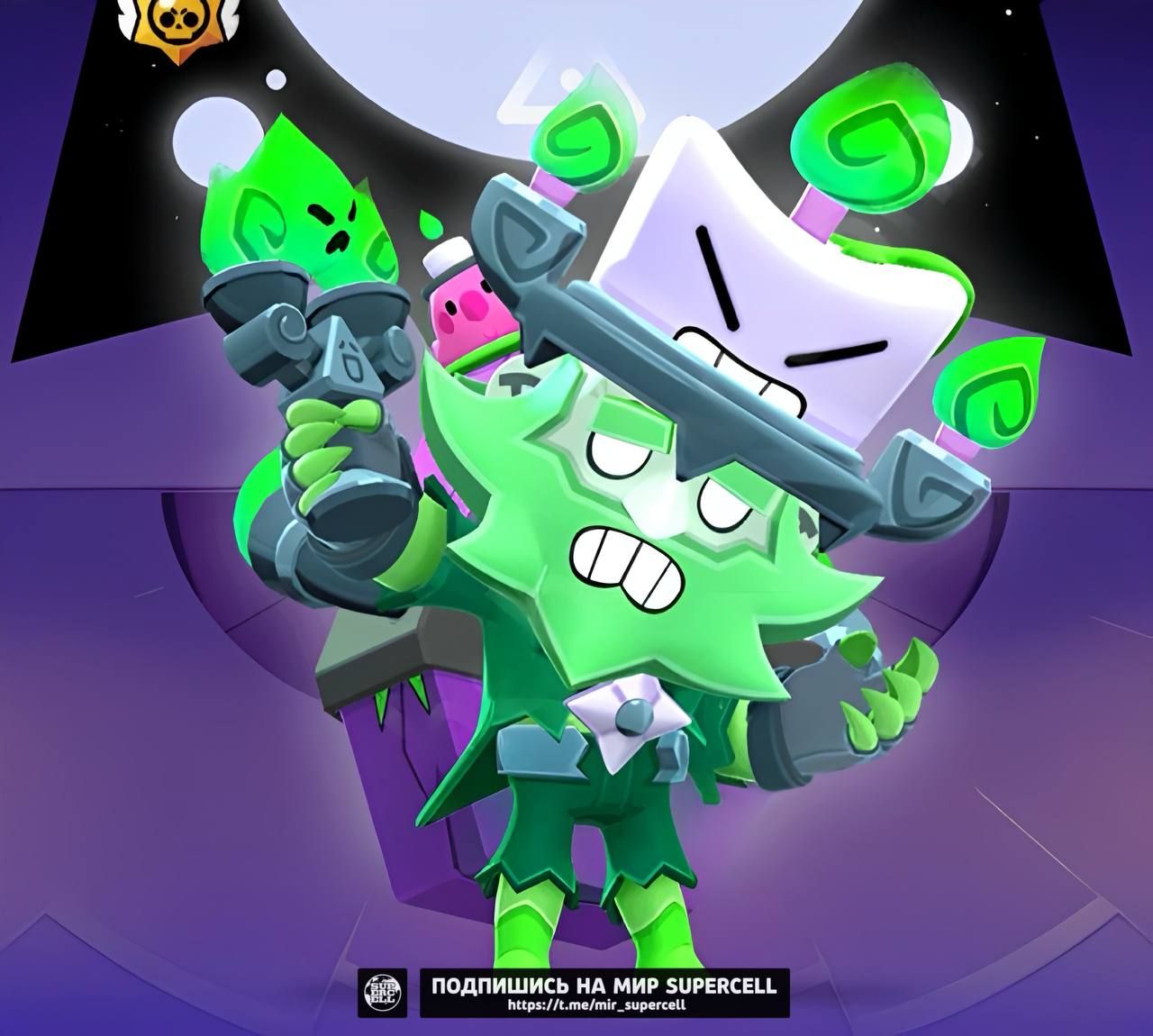 Supercell представляет новый сезон Pro Pass с эксклюзивным скином для Диномайка