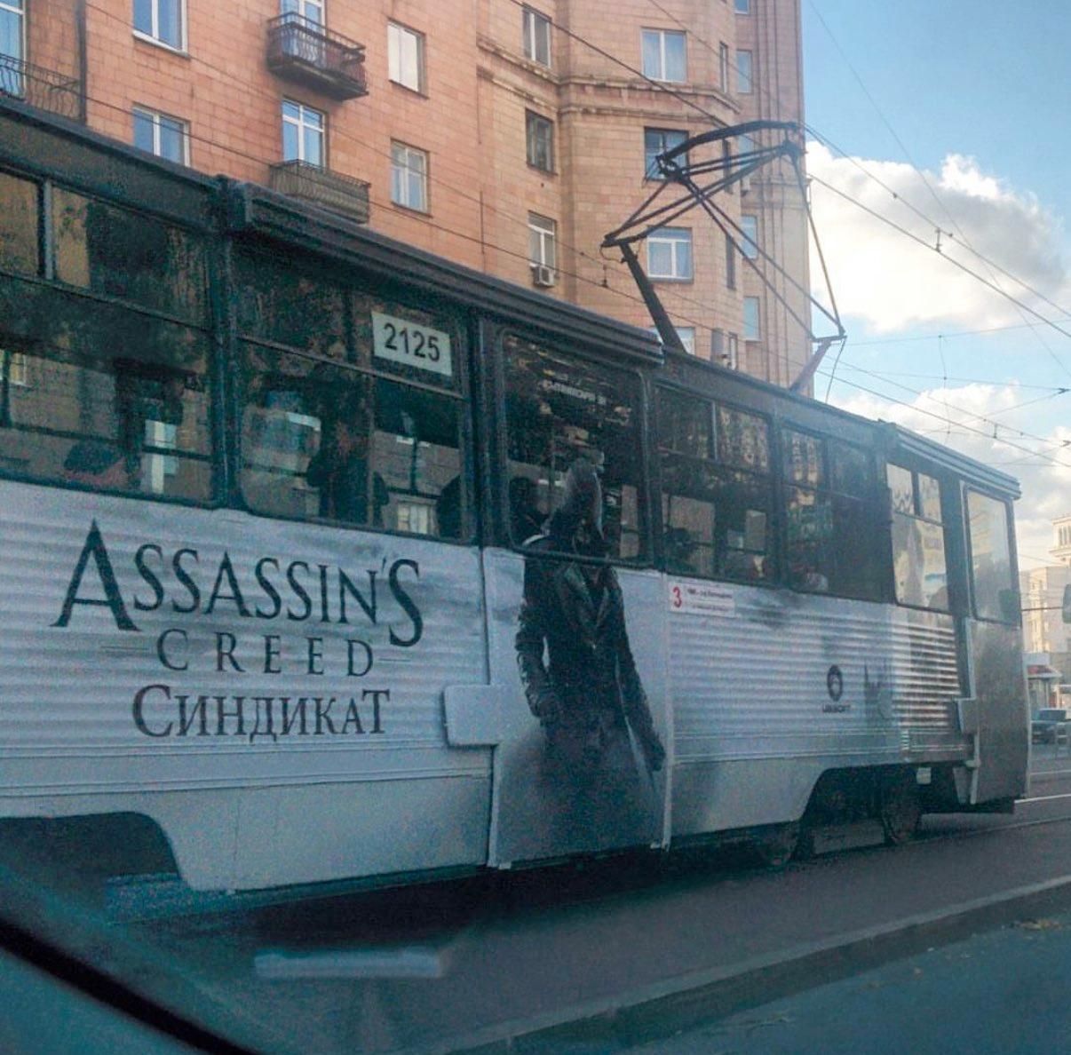 Ретроспектива: реклама Assassin’s Creed Syndicate на трамваях Челябинска